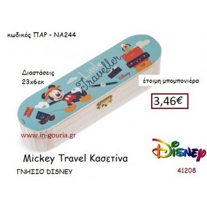 ΜΙΚΥ ΚΑΣΕΤΙΝΑ disney δώρο-γούρι παιχνίδι ΠΑΡ-ΝΑ244